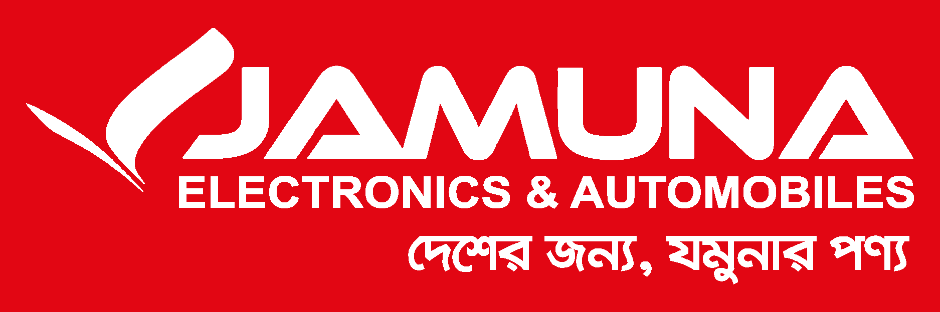 Jamuna Electronics & Automobiles